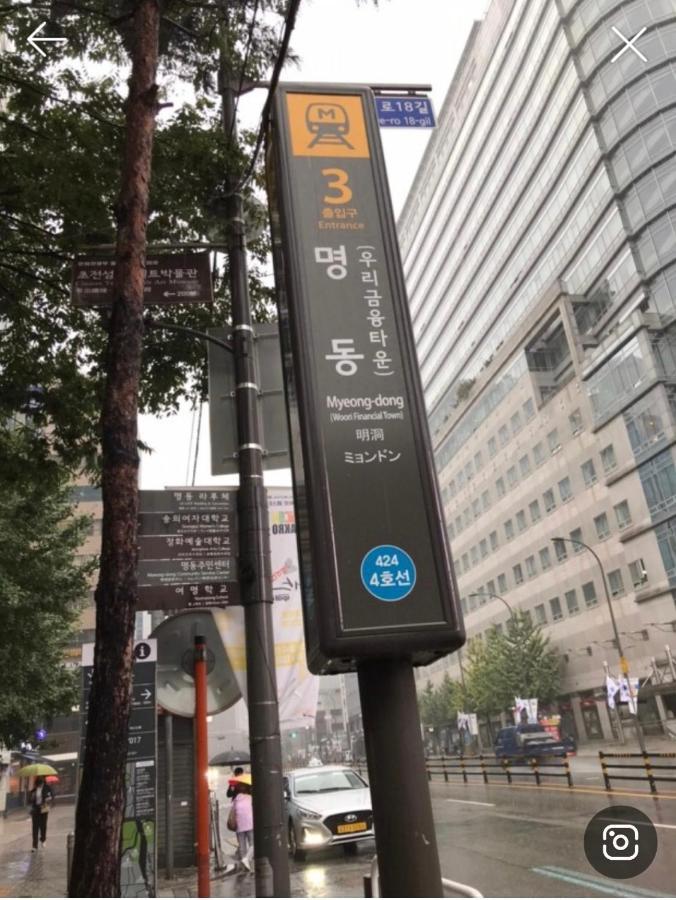 Apartment J Garden Myeongdong Station Seul Dış mekan fotoğraf